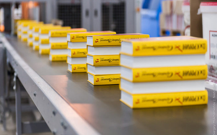 Изготовления книг